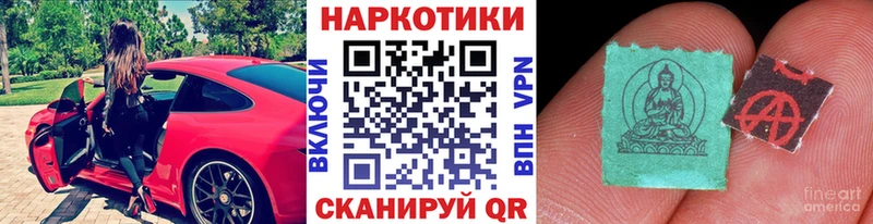 Наркошоп Брюховецкая Канабис Меф APVP Гашиш