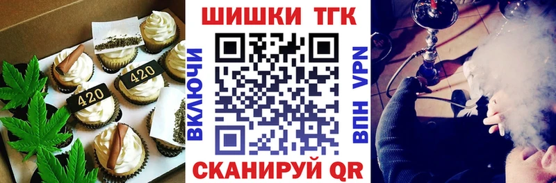 купить наркотик  гидра зеркало  Canna-Cookies марихуана  Брюховецкая 