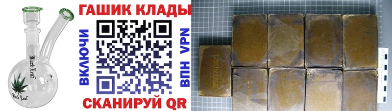 закладки  Брюховецкая  ГАШ индика сатива 