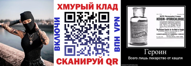 наркота  Брюховецкая  Героин афганец 