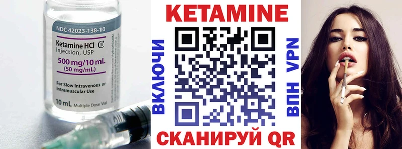 наркошоп  Брюховецкая  Кетамин VHQ 