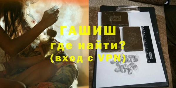 а пвп мука Горняк