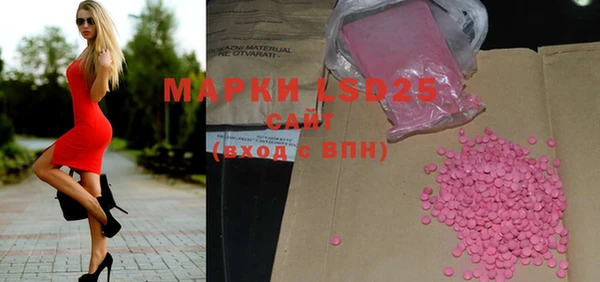 MDMA Горнозаводск