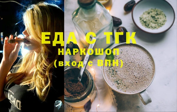 а пвп мука Горняк