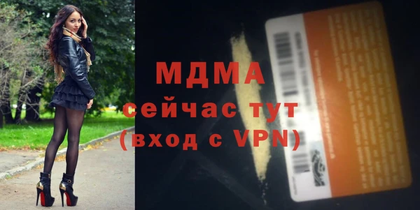 ГАЛЛЮЦИНОГЕННЫЕ ГРИБЫ Горно-Алтайск