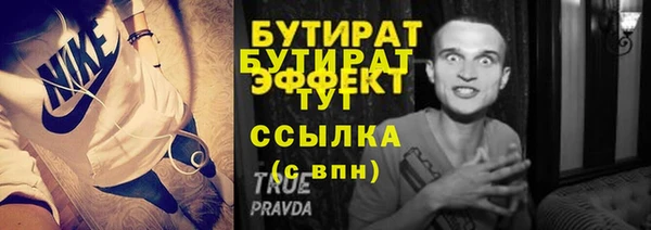 ГАЛЛЮЦИНОГЕННЫЕ ГРИБЫ Горно-Алтайск