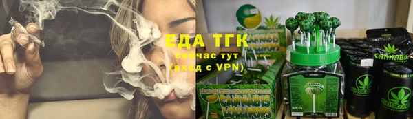 а пвп мука Горняк