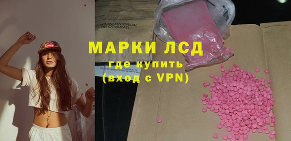 MDMA Горнозаводск
