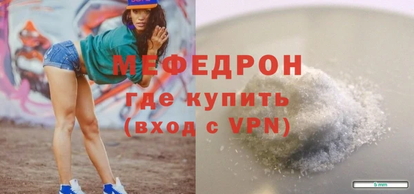 MDMA Горнозаводск