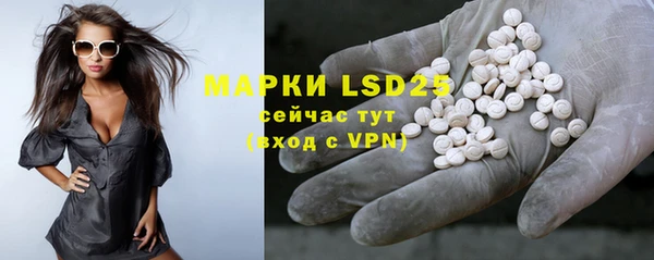 MDMA Горнозаводск