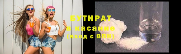 а пвп мука Горняк