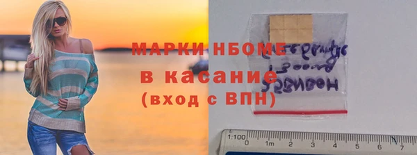 MDMA Горнозаводск