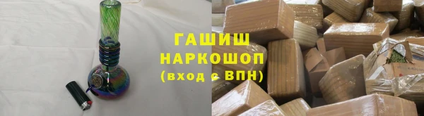 ГАЛЛЮЦИНОГЕННЫЕ ГРИБЫ Горно-Алтайск