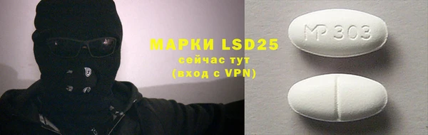 а пвп мука Горняк
