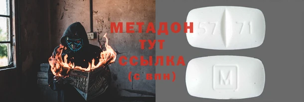 MDMA Горнозаводск