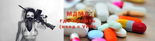 ГАЛЛЮЦИНОГЕННЫЕ ГРИБЫ Горно-Алтайск