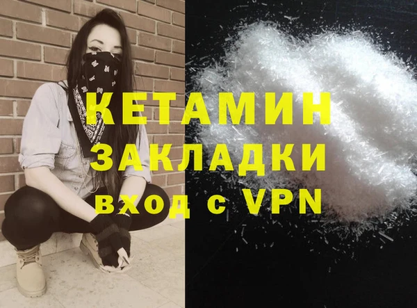 ГАЛЛЮЦИНОГЕННЫЕ ГРИБЫ Горно-Алтайск