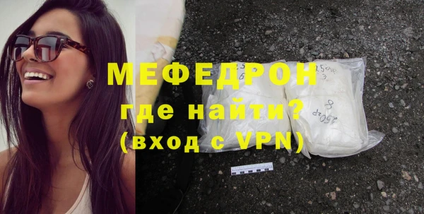 ГАЛЛЮЦИНОГЕННЫЕ ГРИБЫ Горно-Алтайск