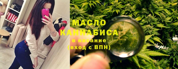 MDMA Горнозаводск