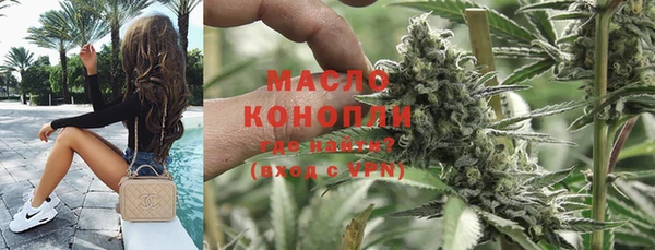 MDMA Горнозаводск