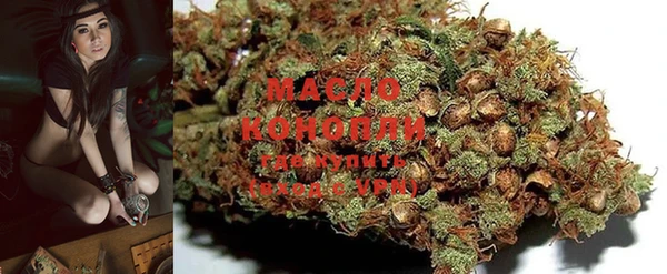 MDMA Горнозаводск