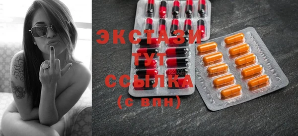 MDMA Горнозаводск