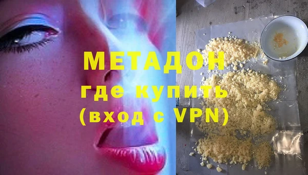 ГАЛЛЮЦИНОГЕННЫЕ ГРИБЫ Горно-Алтайск
