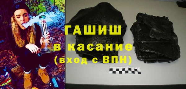 а пвп мука Горняк