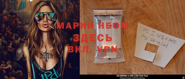 а пвп мука Горняк