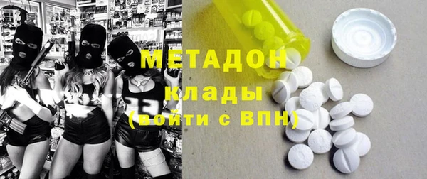 ГАЛЛЮЦИНОГЕННЫЕ ГРИБЫ Горно-Алтайск