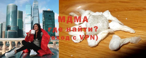 MDMA Горнозаводск