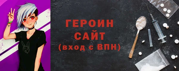 MDMA Горнозаводск