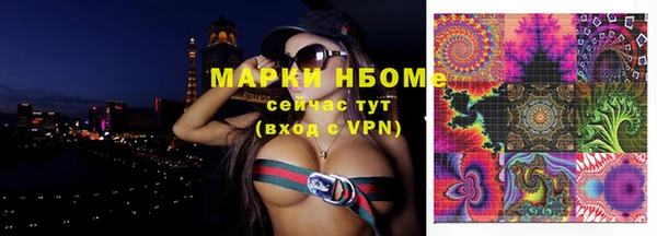 MDMA Горнозаводск
