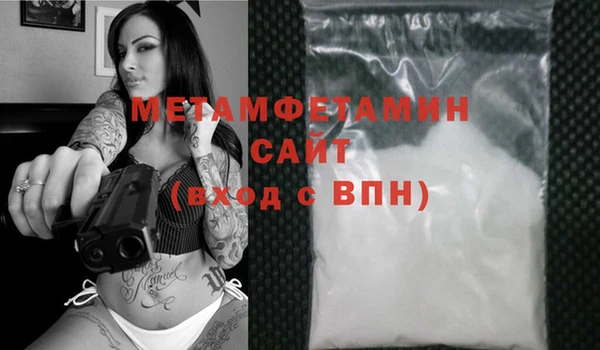 MDMA Горнозаводск