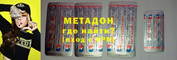 MDMA Горнозаводск
