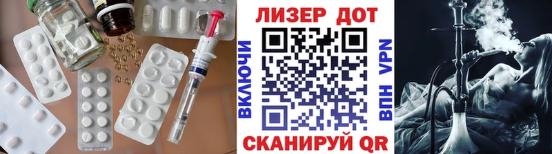 Лсд 25 экстази кислота  Брюховецкая 