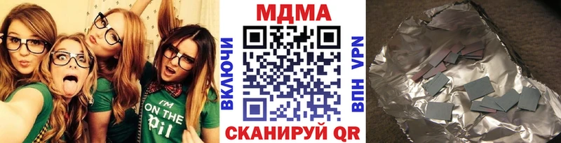 MDMA crystal Брюховецкая