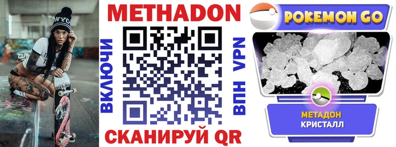 Метадон мёд Брюховецкая
