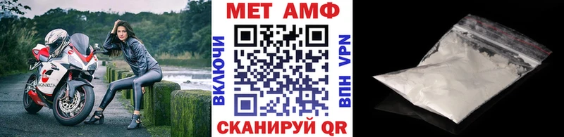 купить наркотики цена  Брюховецкая  Метамфетамин витя 