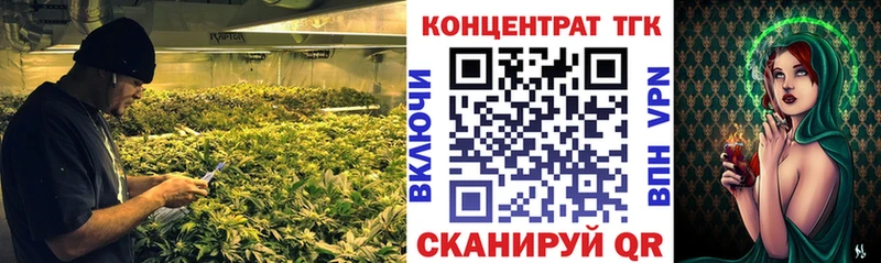 shop как зайти  Брюховецкая  ТГК вейп с тгк 